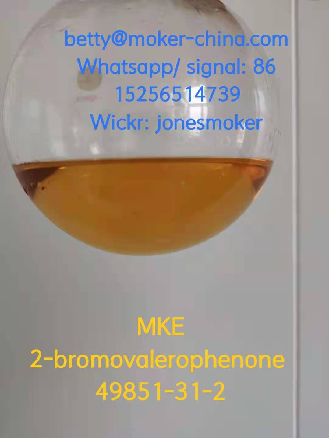 2-Bromovalerophenone C11h13bro CAS 49851-31-2