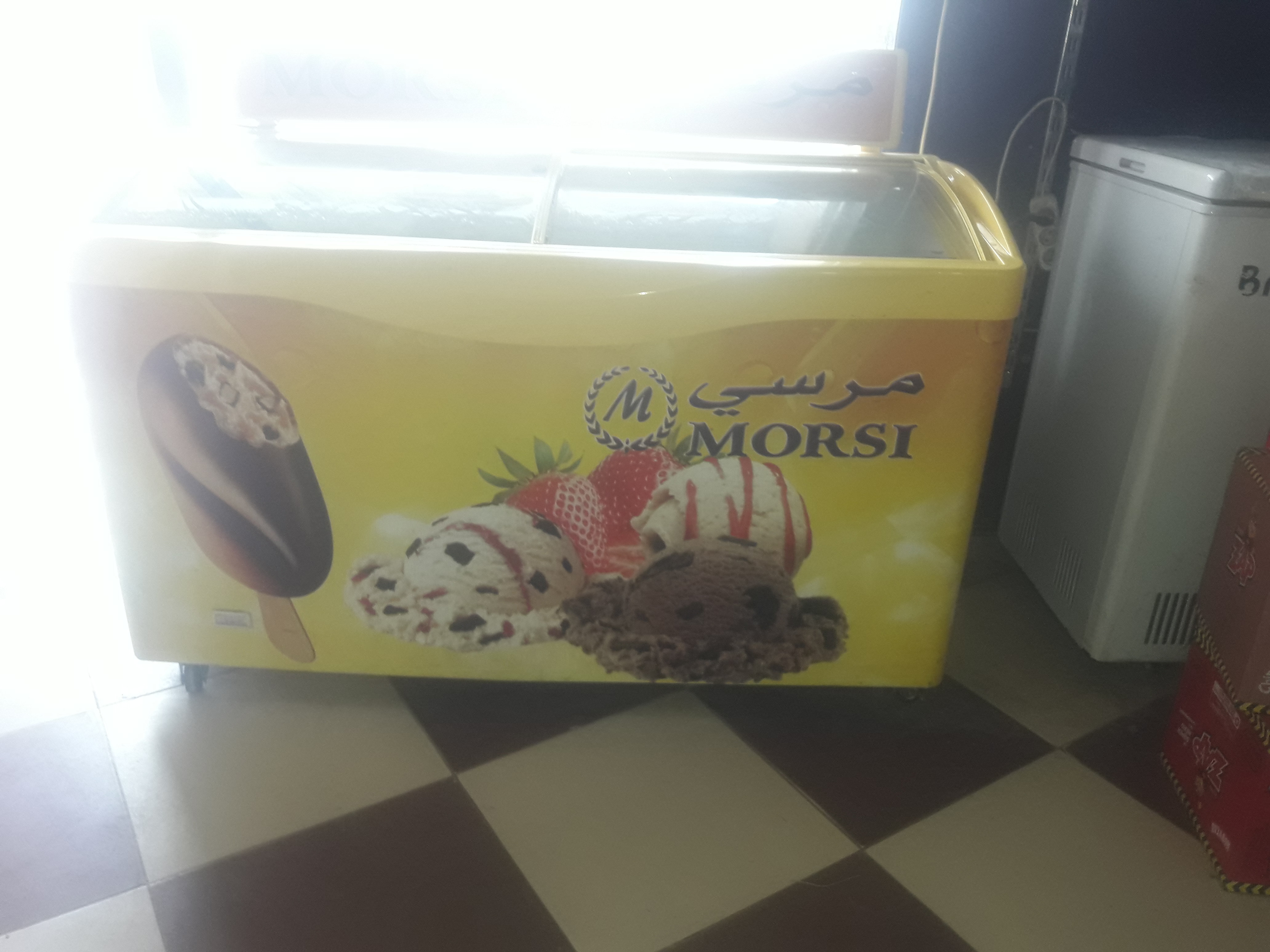 Supérette ifka congélateur morsi Supérette ifka congélateur morsi