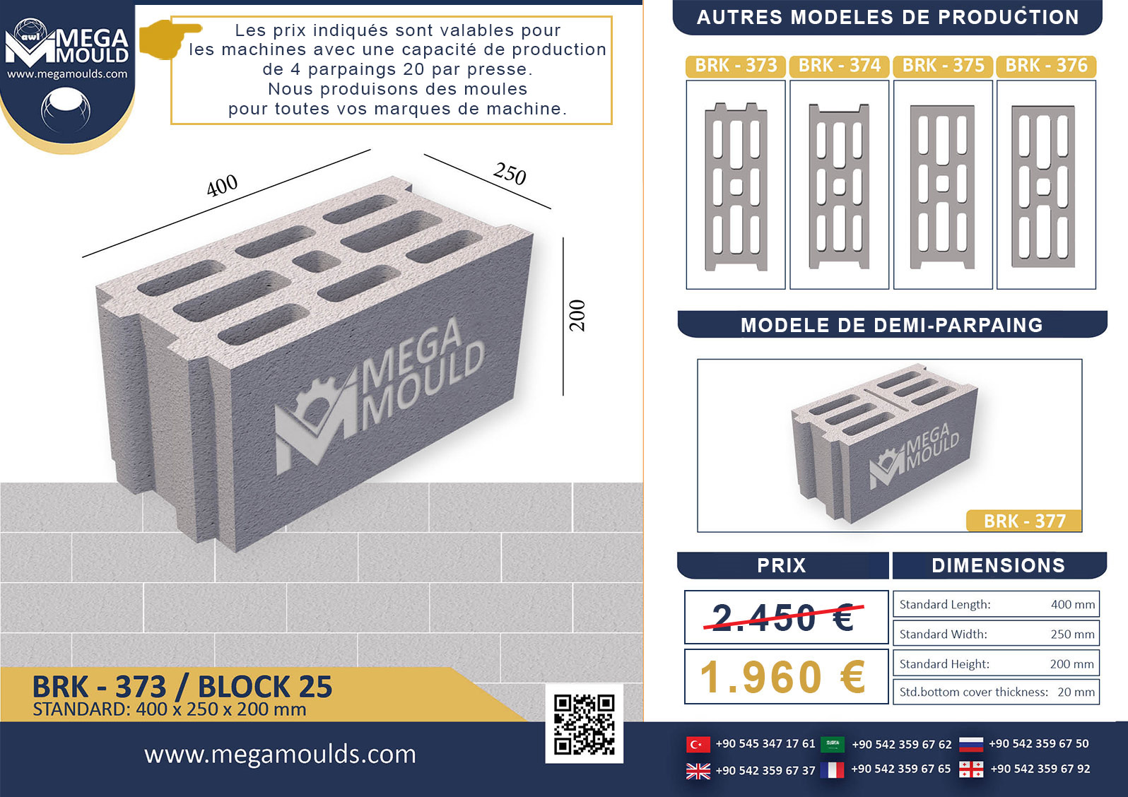 MOULE À PARPAINGS – HOURDIS