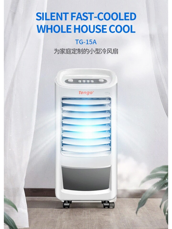 ventilateur à eau