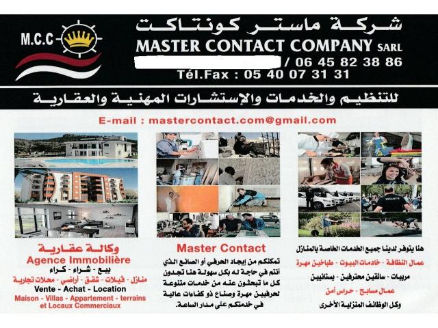 مطلوب 5 طباخين للعمل بالدوحة قطر الراتب مابين 2000 و 2500 ريال قطري مطلوب 5 طباخين للعمل بالدوحة قطر الراتب مابين 2000 و 2500 ريال قطري