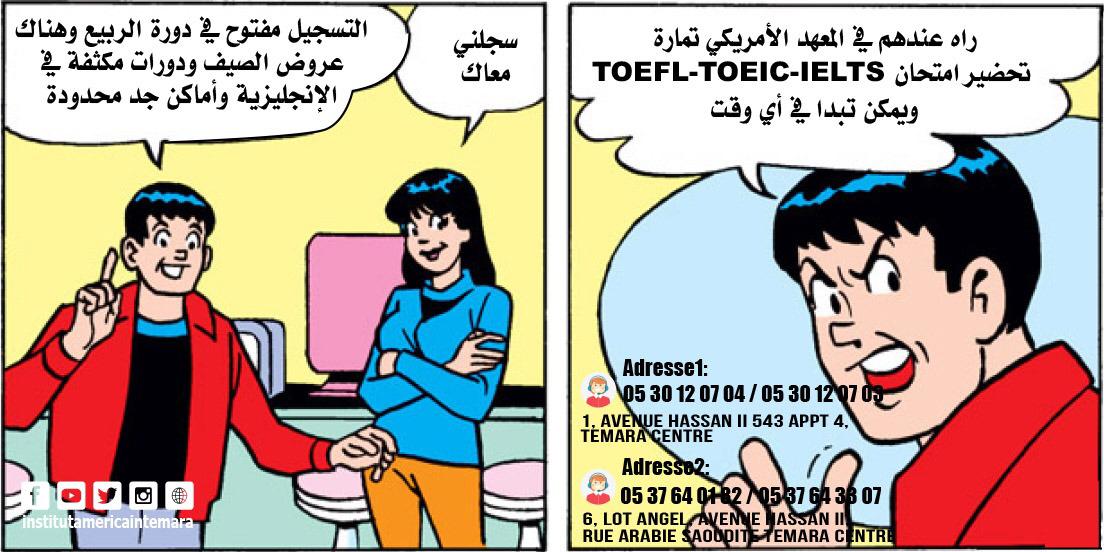 - Préparation aux examens IELTS, TOEFL et TOEIC | Institut Americain Temara - Préparation aux examens IELTS, TOEFL et TOEIC | Institut Americain Temara