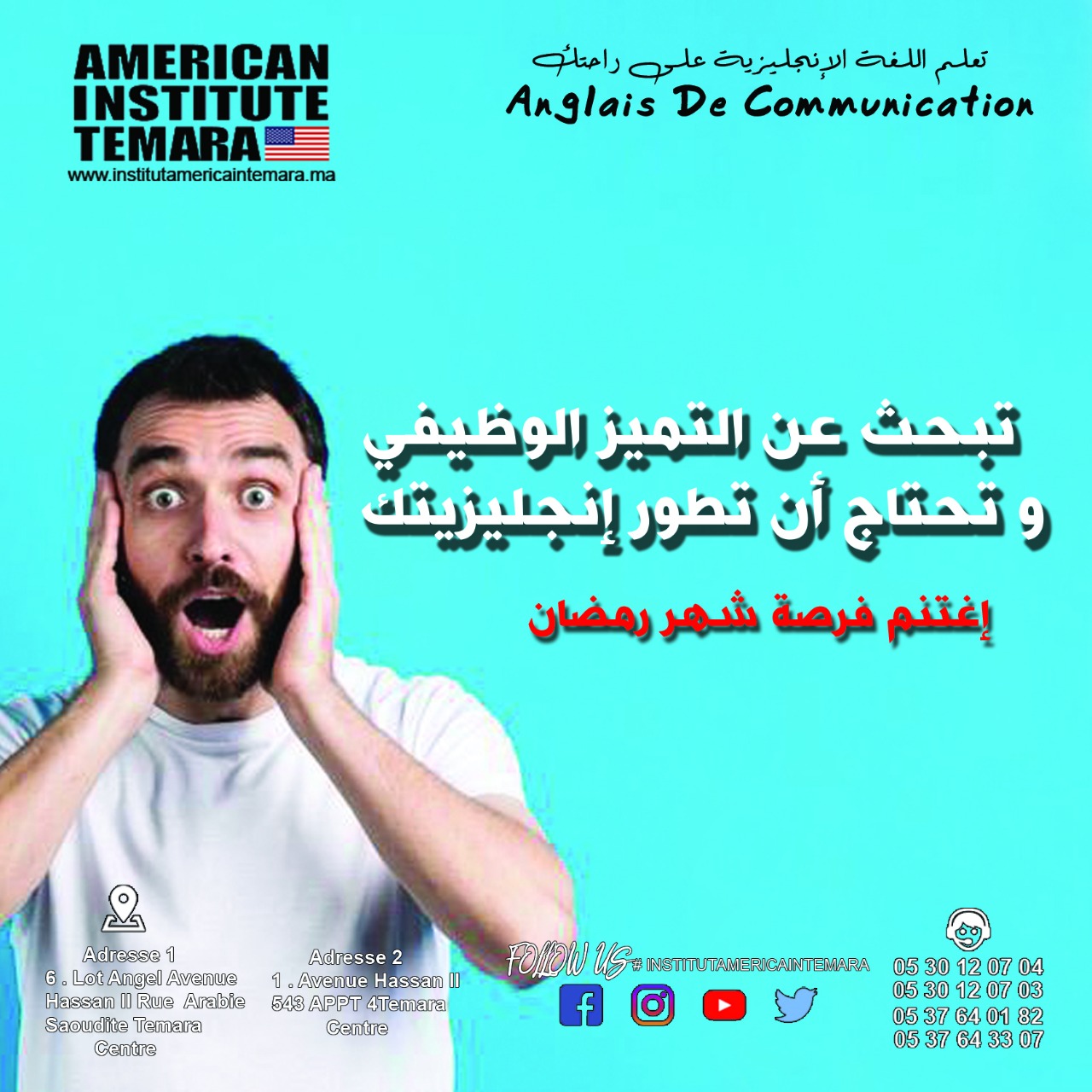 - Anglais pour les adultes - débutants | Institut Americain Temara - Anglais pour les adultes - débutants | Institut Americain Temara