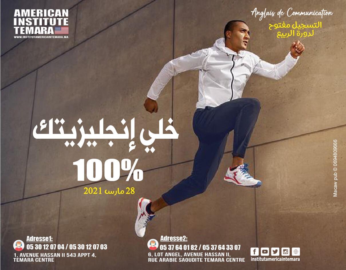 - Apprendre anglais pour les débutants I American Communication Center Temara - Apprendre anglais pour les débutants I American Communication Center Temara