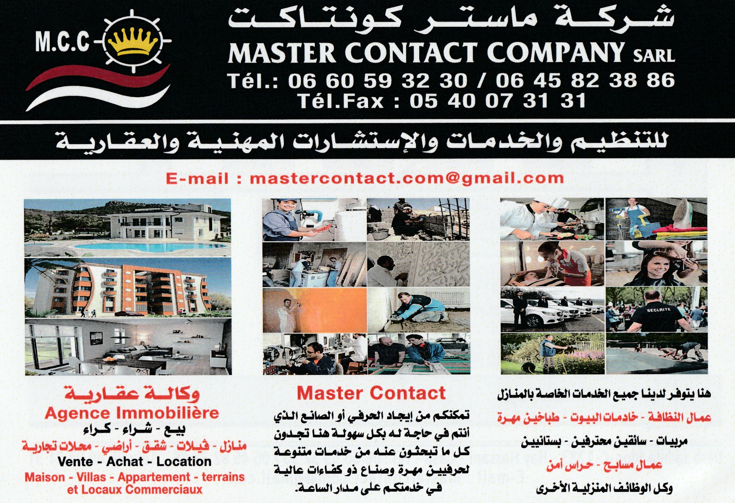 tout le travaille marocaine a votre service
