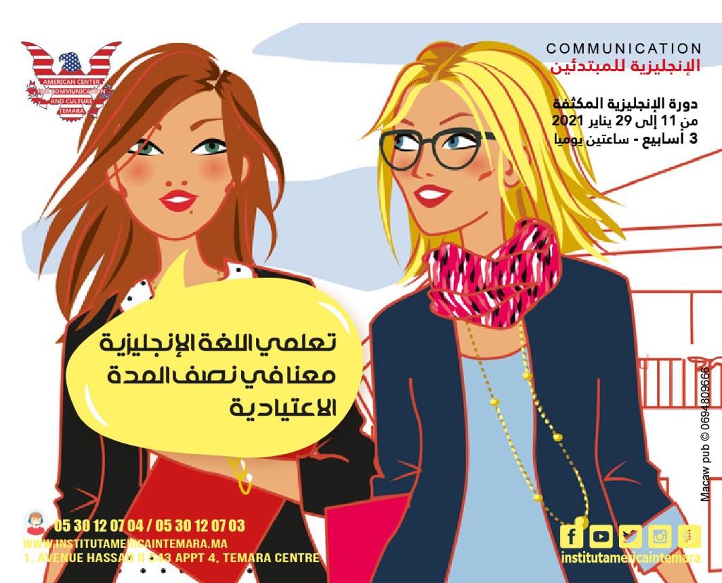 - Cours d'anglais Intensif – Suivez un stage intensif avec INSTITUT AMERICAIN TEMARA - Cours d'anglais Intensif – Suivez un stage intensif avec INSTITUT AMERICAIN TEMARA
