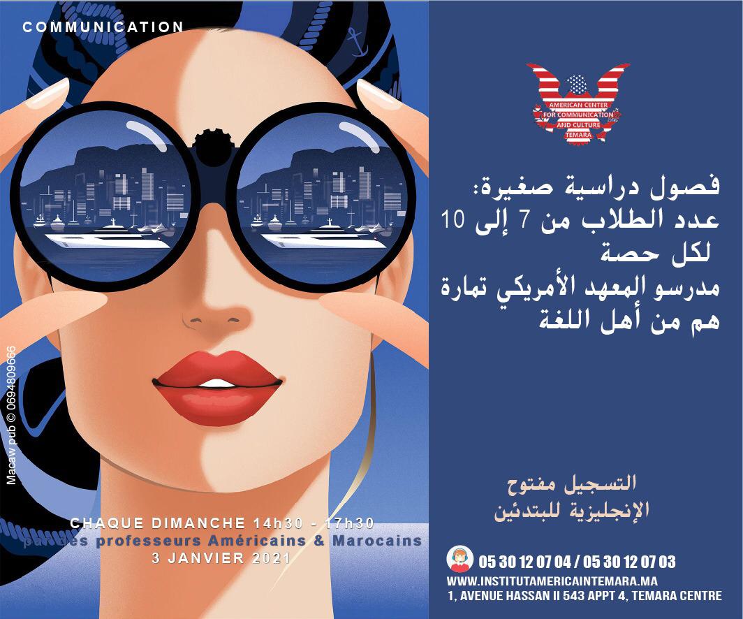 L'anglais et la communication - Institut Americain Temara L'anglais et la communication - Institut Americain Temara