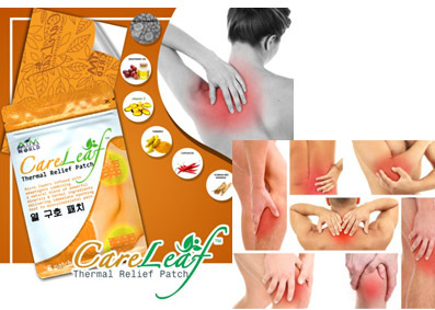 anti douleur très efficace, patch 1g anti douleur très efficace, patch 1g