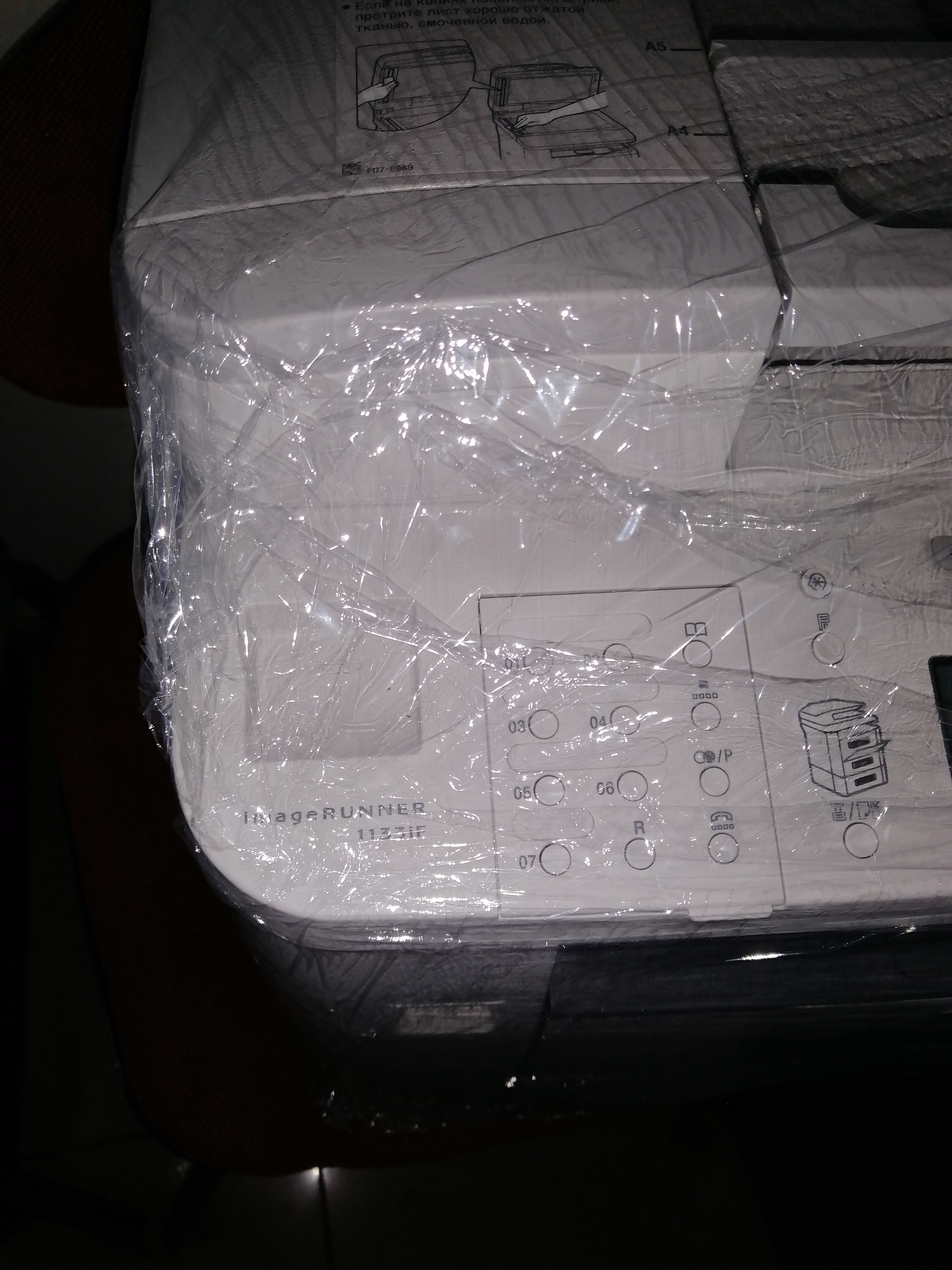 PHOTOCOPIEUR CANON 133 IF