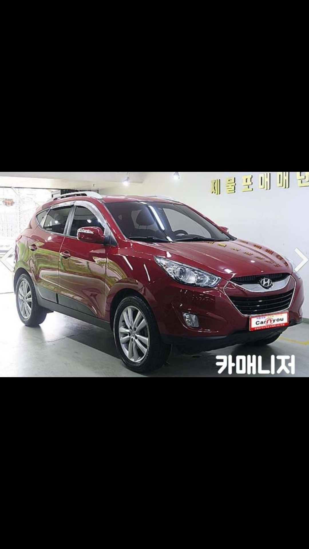 Hyundai x20