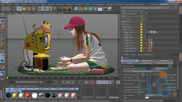 logiciel cinema 4D  studio pour realiser