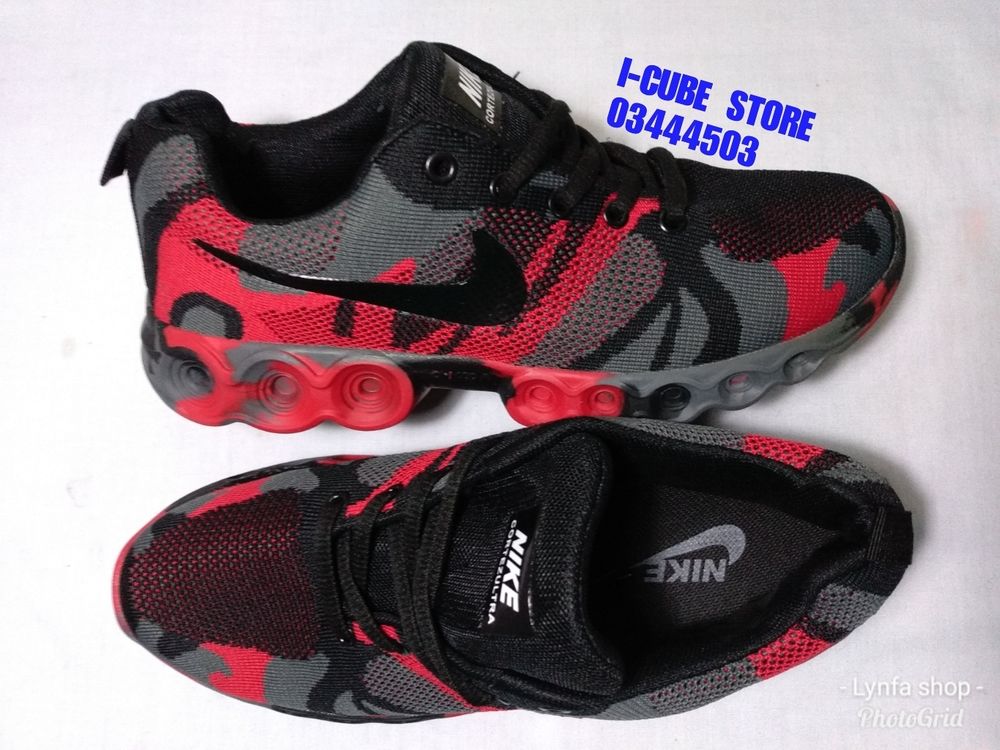 Nike Cortez Ultra  Camouflage