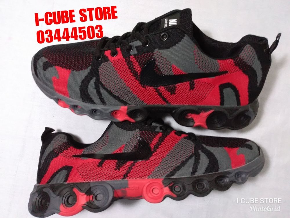 Nike Cortez Ultra  Camouflage