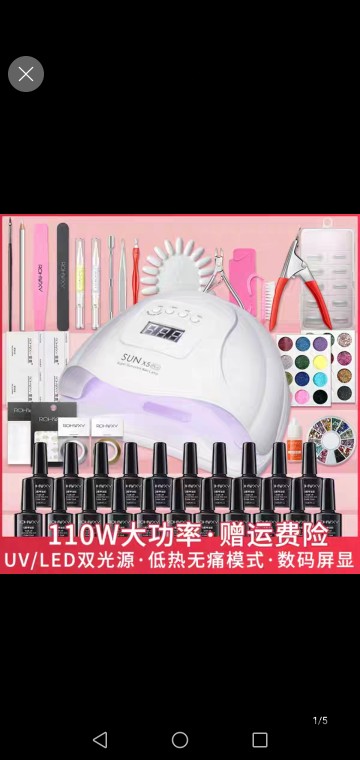 Sèche-ongles Sèche-ongles