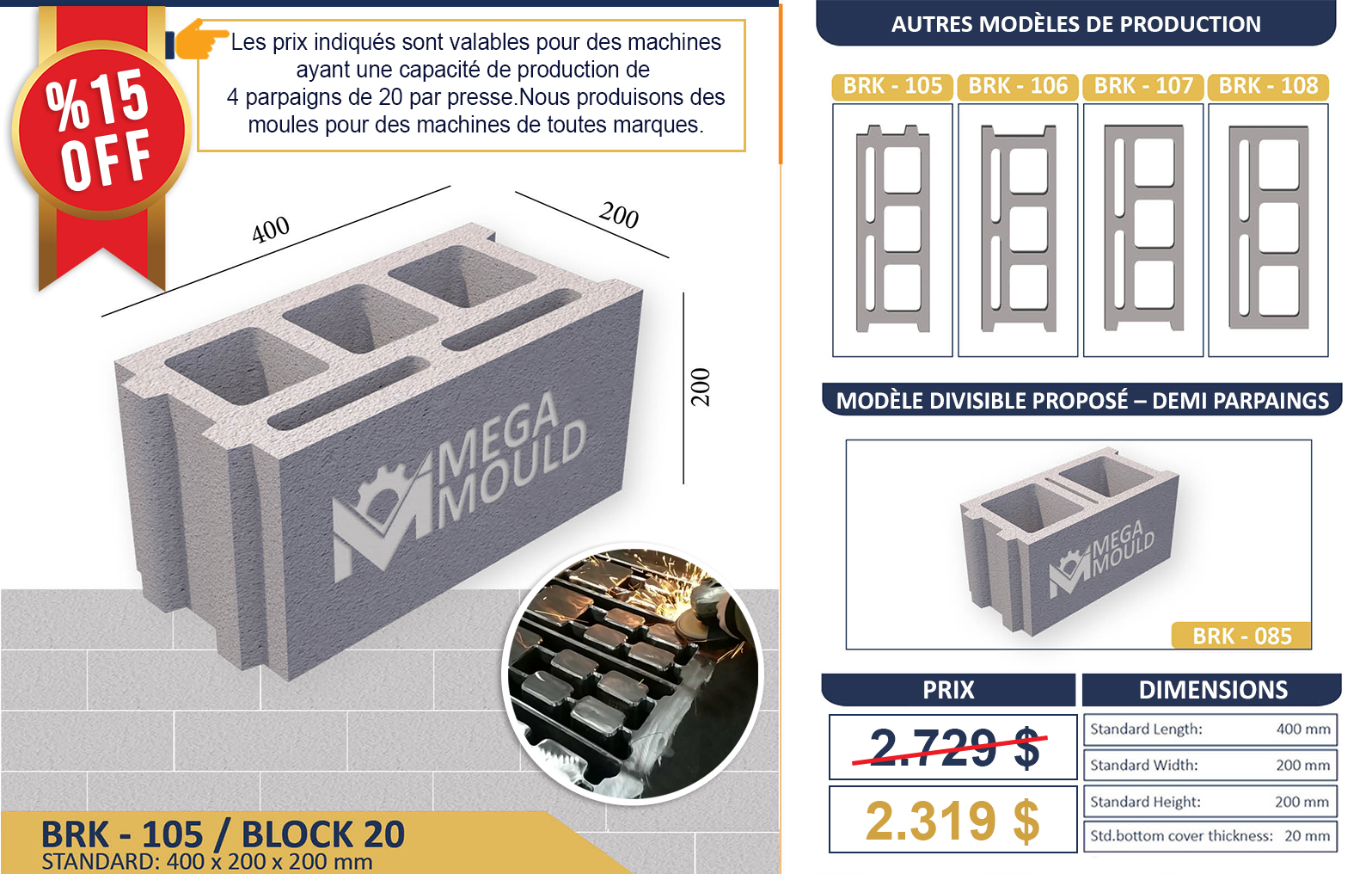 MOULE À PARPAING – HOURDIS MOULE À PARPAING – HOURDIS