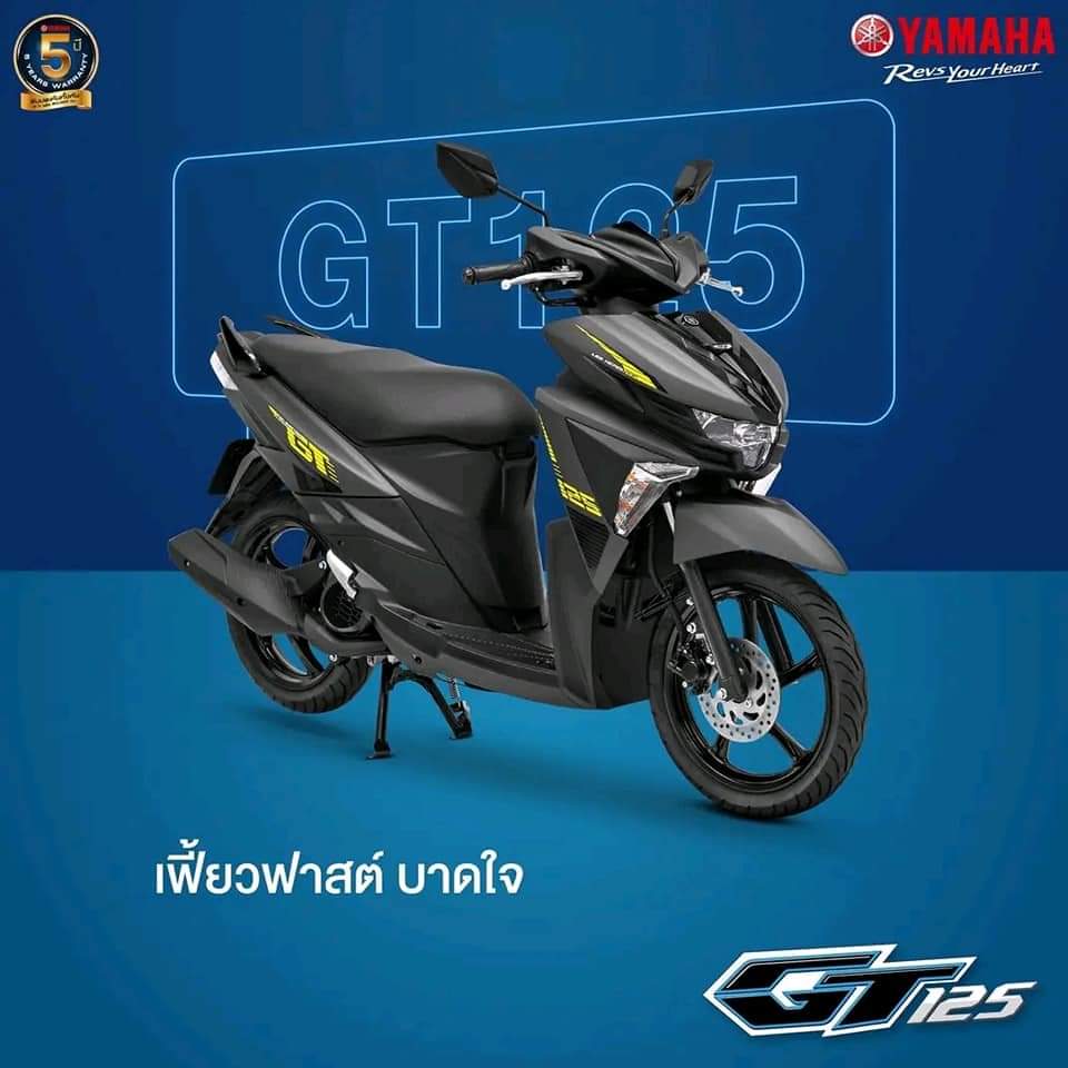 SOUL GT 125