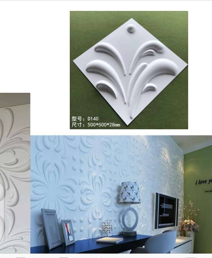 PANNEAU DE DÉCORATION PVC EN 3D