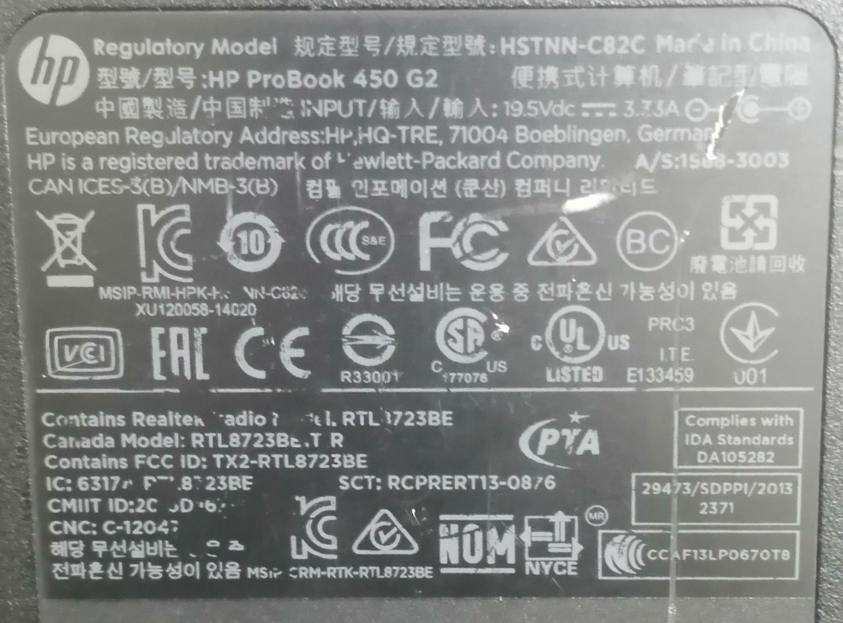 Ordinateur portable Hp probook 450 g2 core i7 8 go