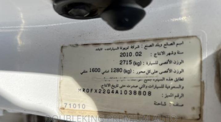 Toyota Hilux Essence 2010 Toyota Hilux Essence 2010