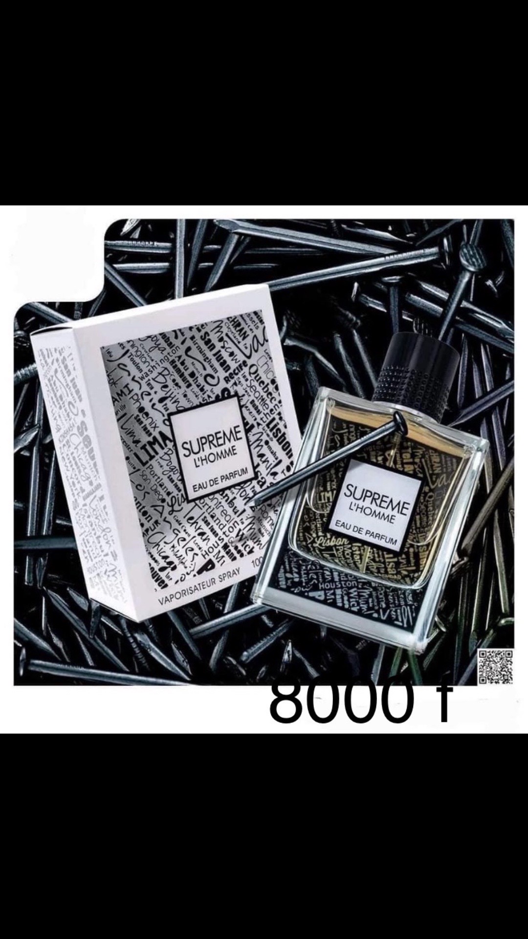 les parfums de qualité