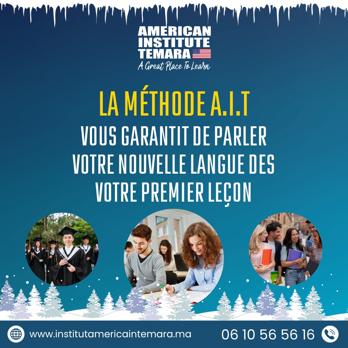 Tout Temara et Rabat préfère Institut Américain Temara Tout Temara et Rabat préfère Institut Américain Temara