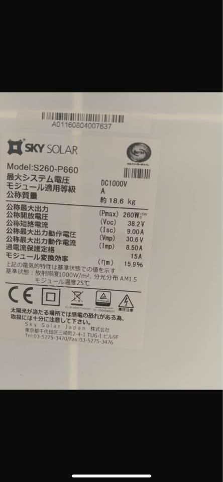 Panneaux solaire 260Wc