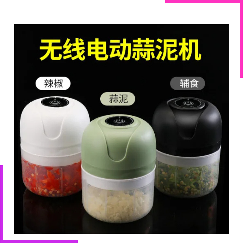 Mini hachoir électrique