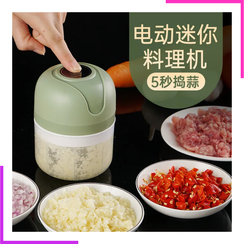 Mini hachoir électrique