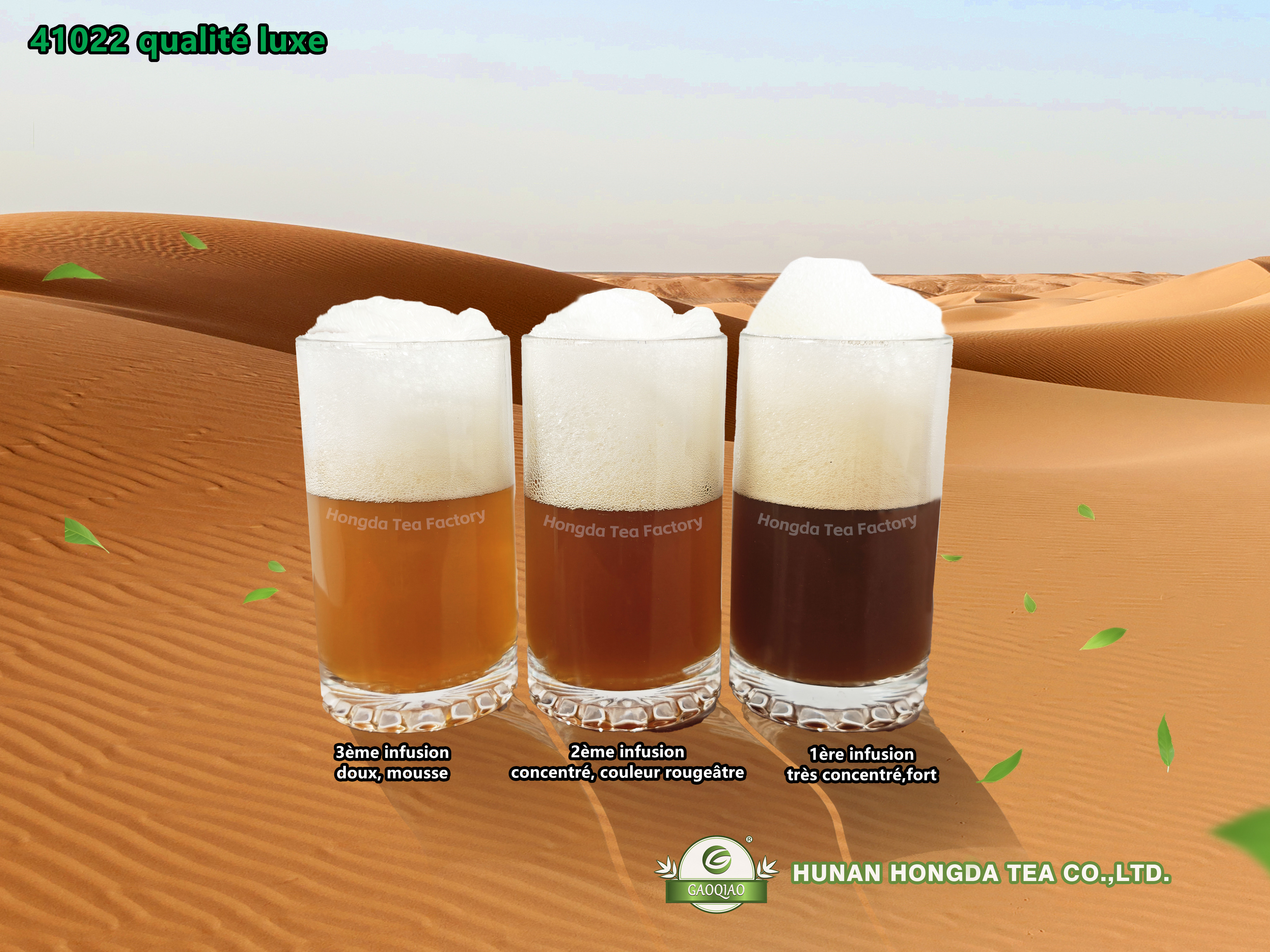 Usine de thé du désert haute qualité Usine de thé du désert haute qualité